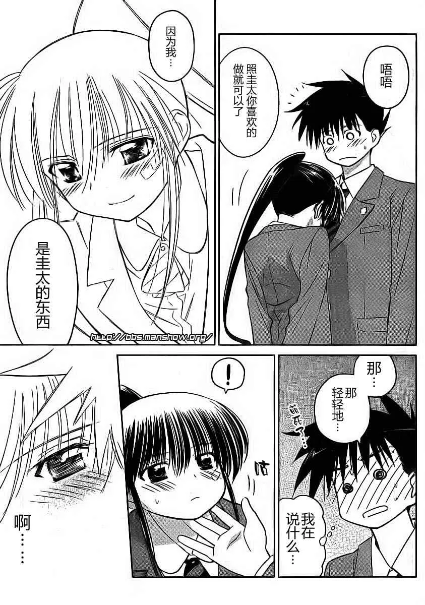 ch_22 第25页