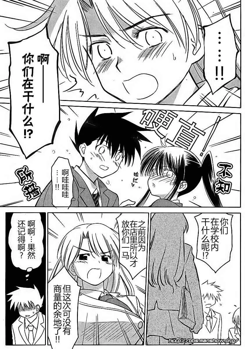 ch_22 第27页