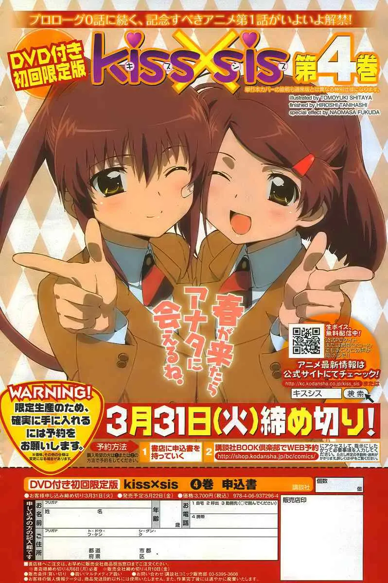 ch_22 第29页