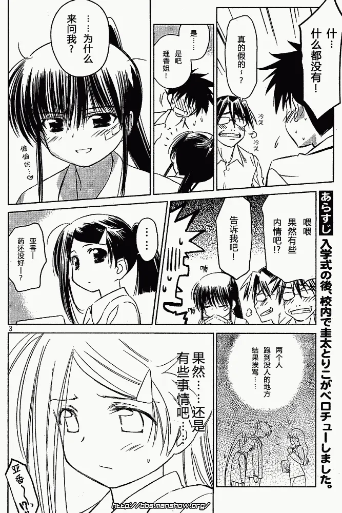 ch_23 第2页