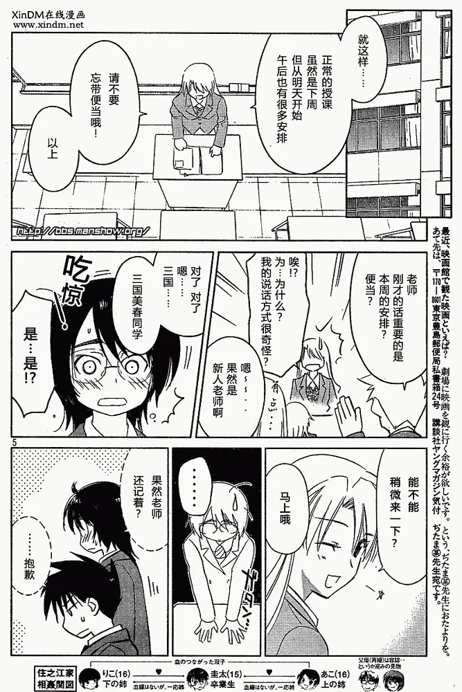 ch_23 第4页