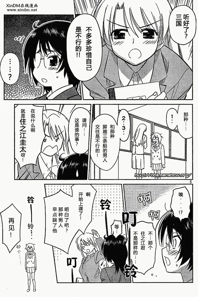 ch_23 第5页