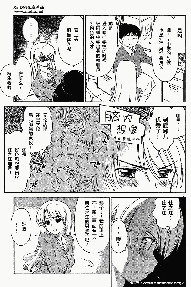 ch_23 第7页