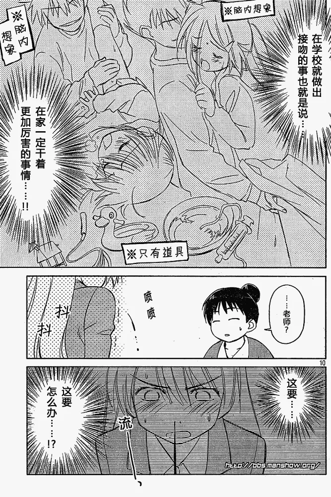 ch_23 第9页