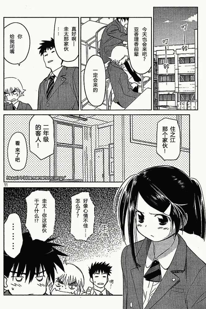 ch_23 第10页