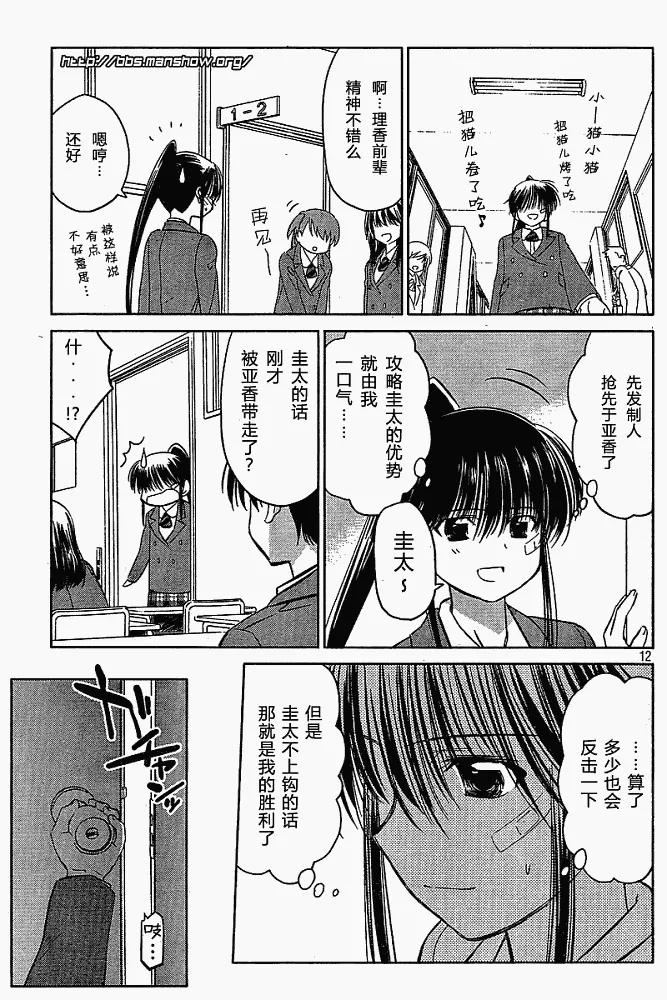 ch_23 第11页