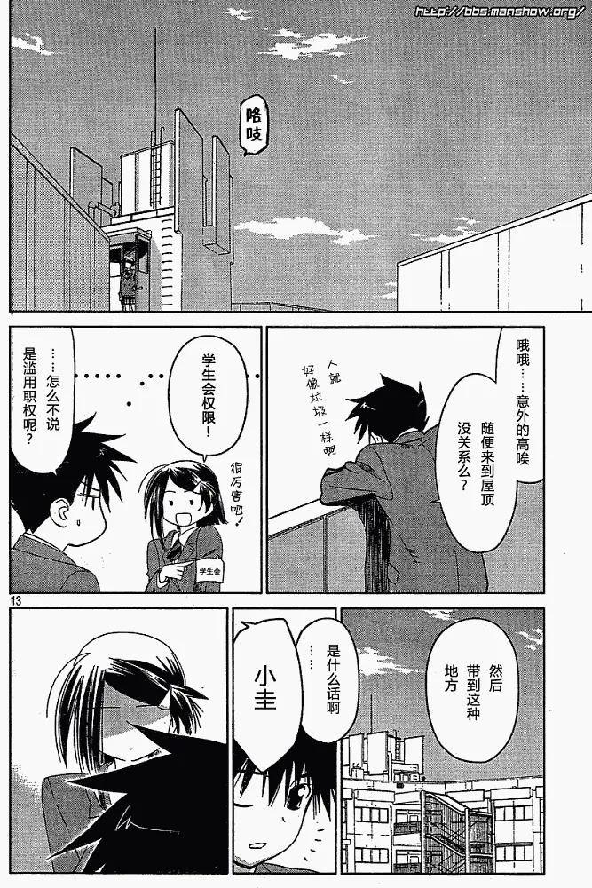 ch_23 第12页