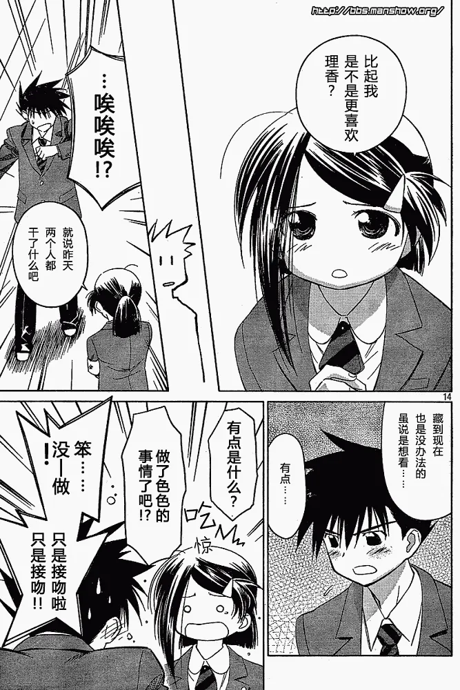 ch_23 第13页