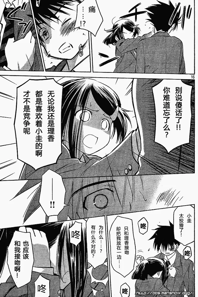 ch_23 第15页
