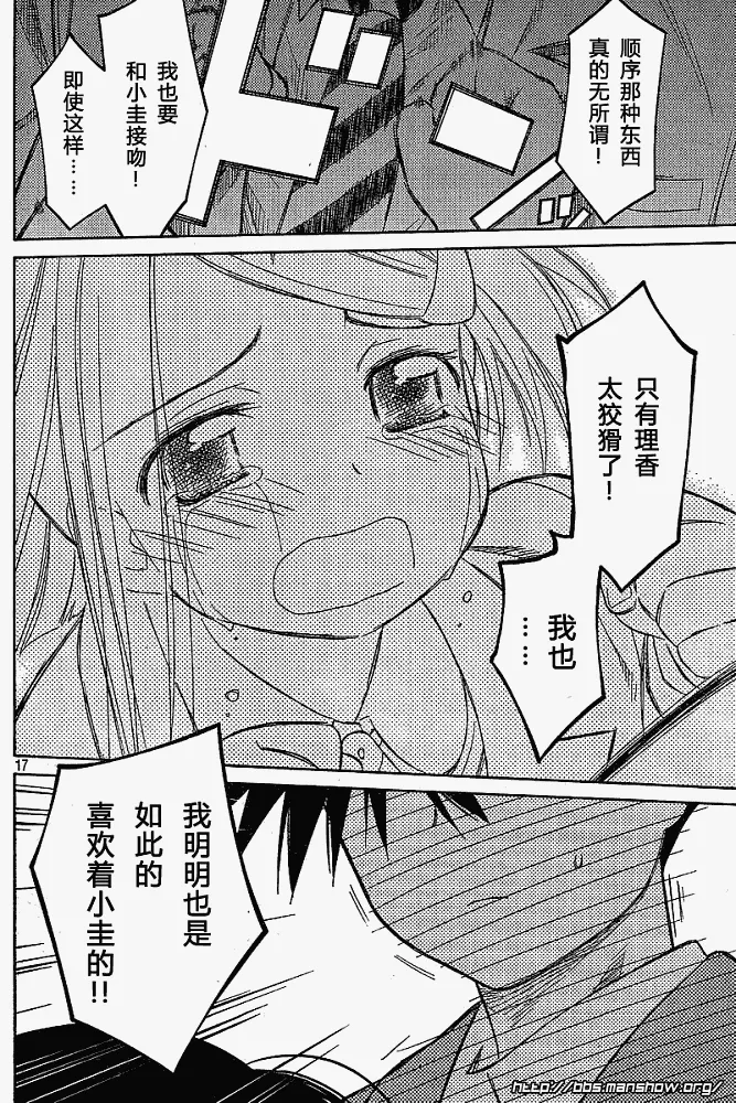 ch_23 第16页