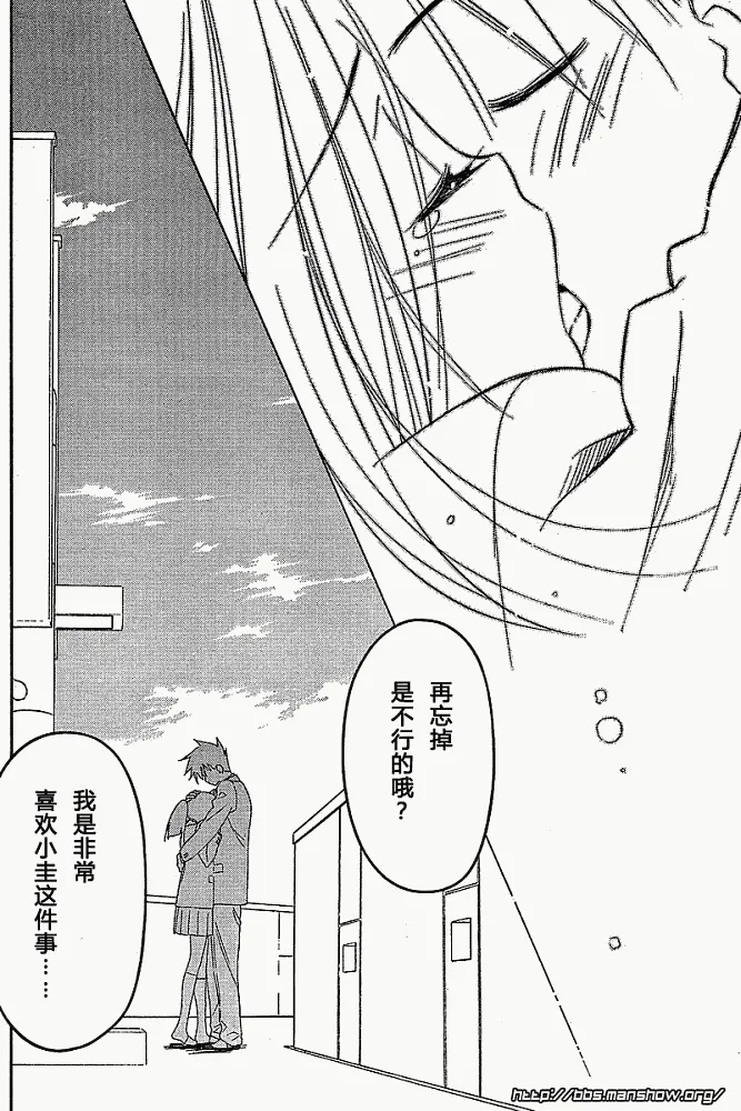 ch_23 第20页