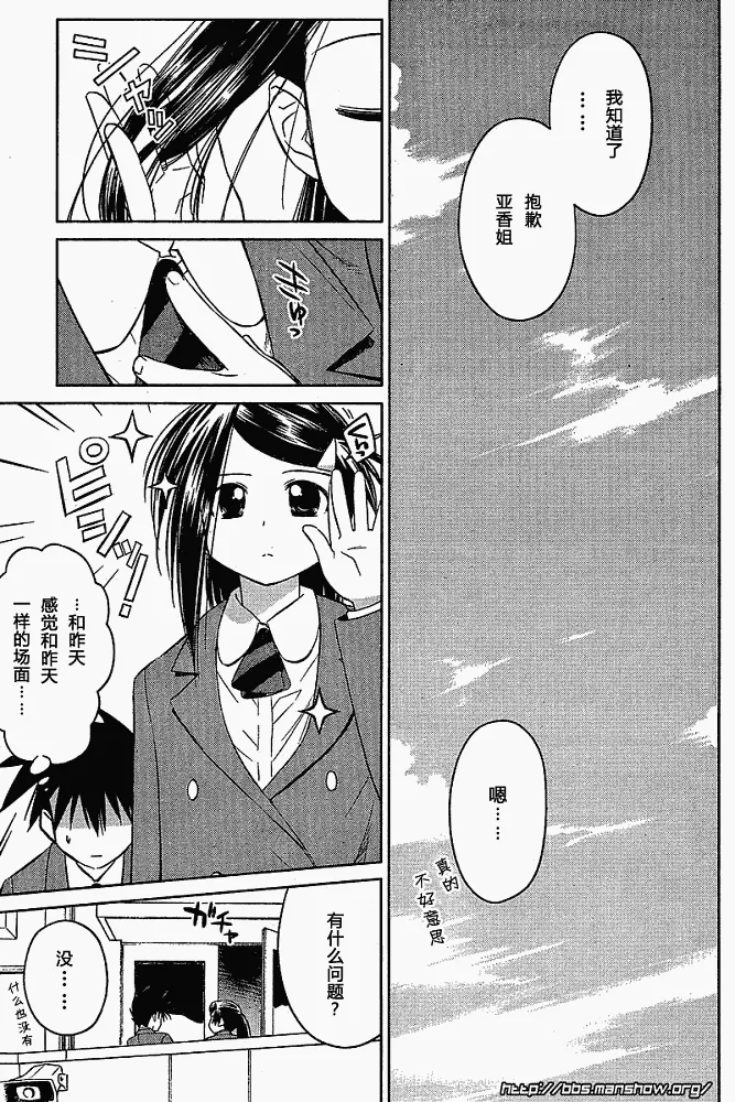 ch_23 第21页