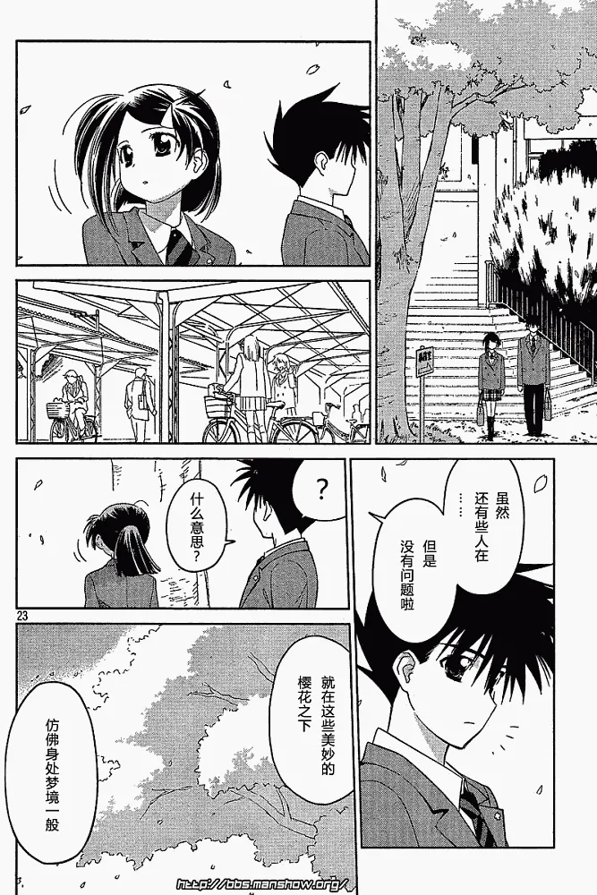 ch_23 第22页