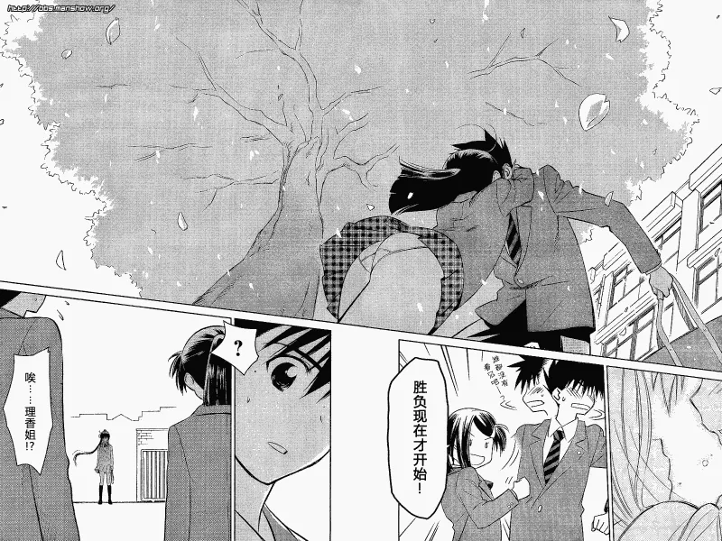 ch_23 第24页
