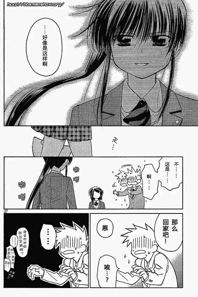 ch_23 第25页