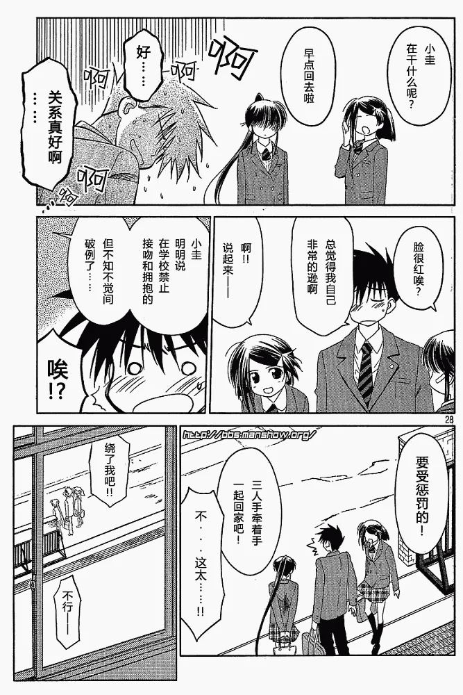 ch_23 第26页