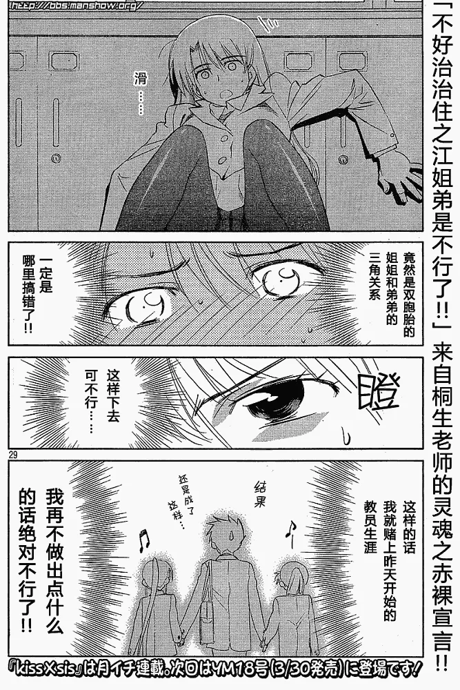 ch_23 第27页