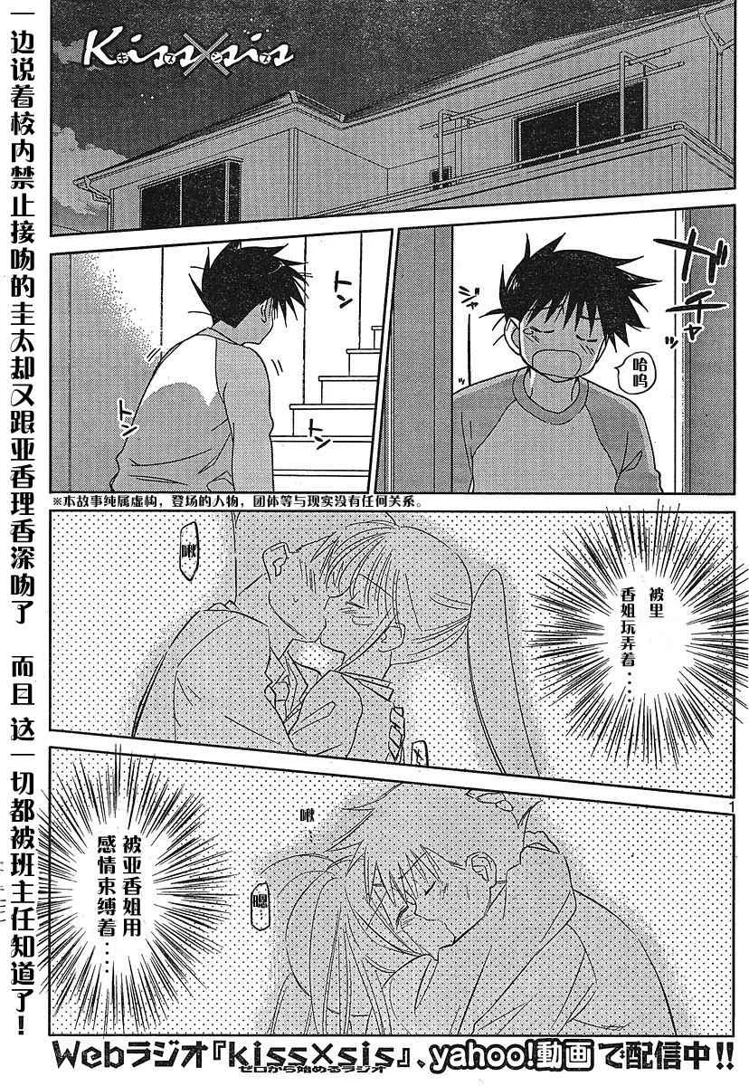 ch_24 第1页