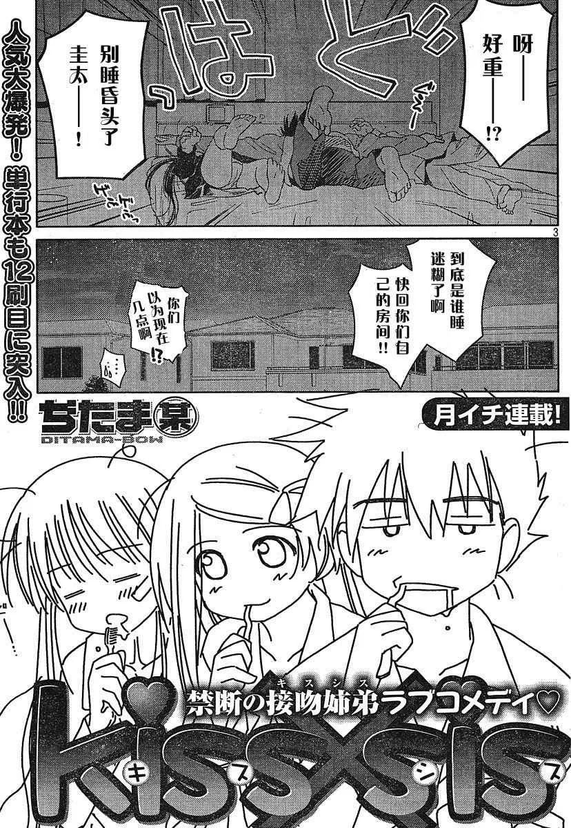 ch_24 第3页