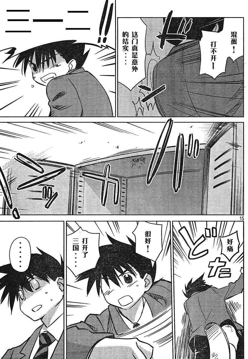 ch_24 第15页