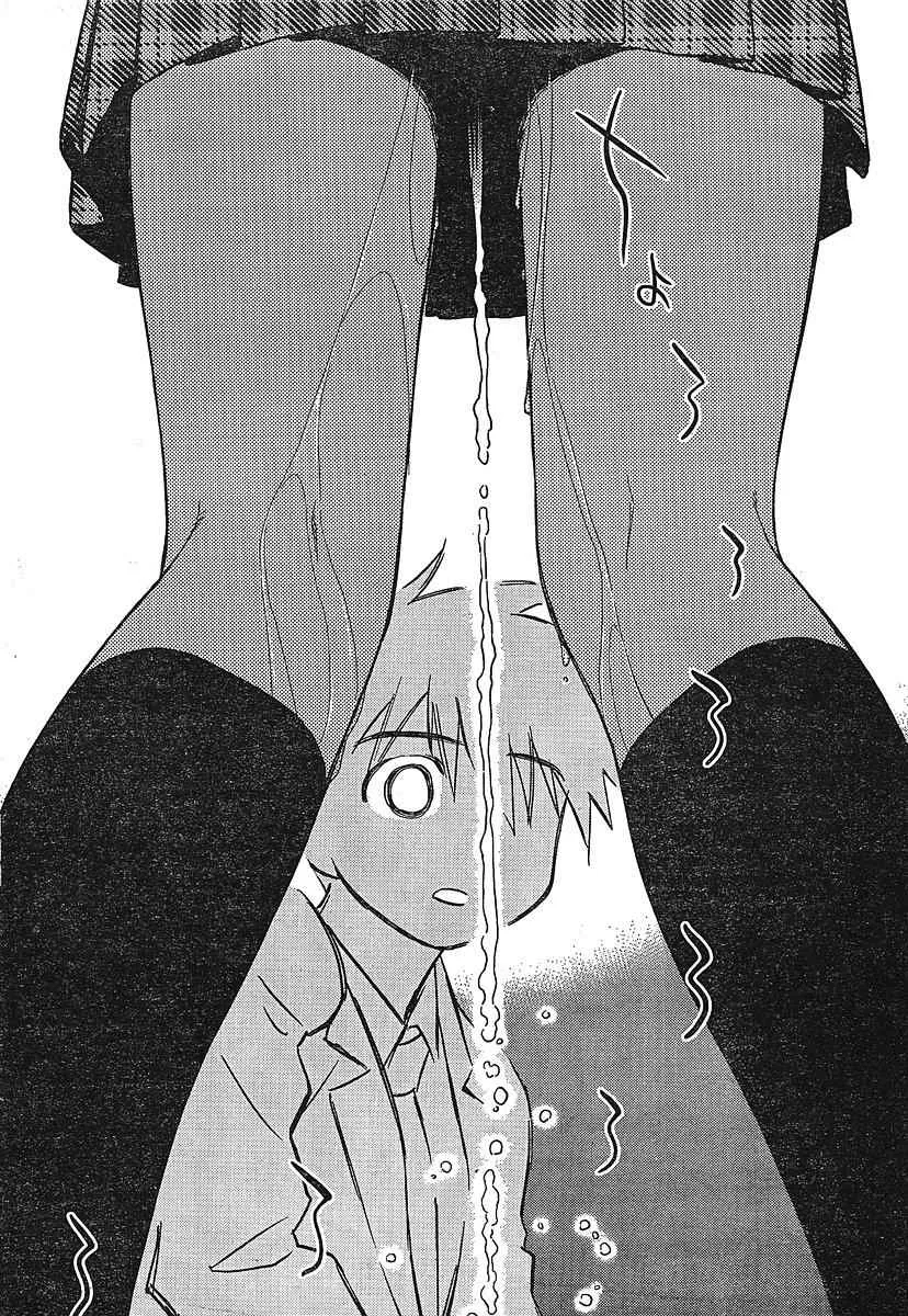 ch_24 第16页