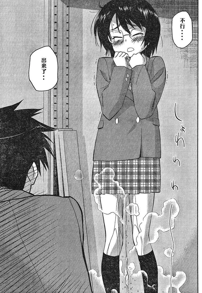 ch_24 第17页
