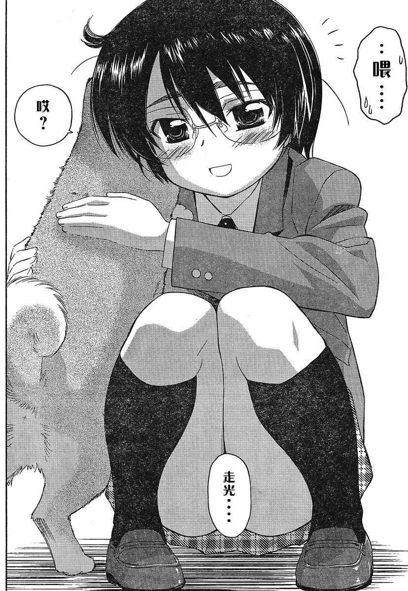 ch_24 第24页