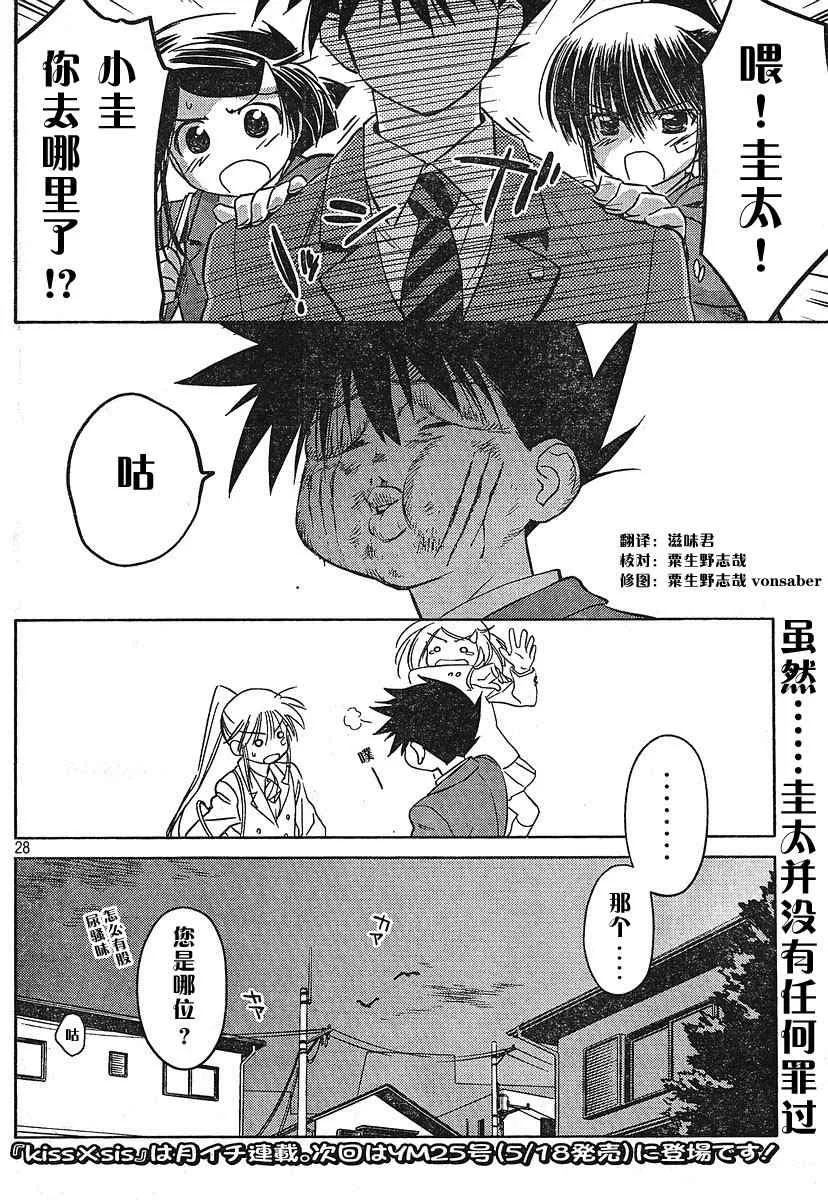 ch_24 第26页
