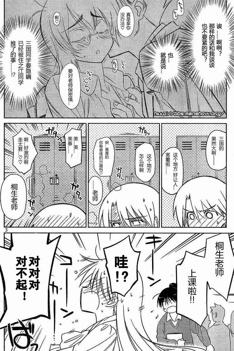 ch_25 第3页