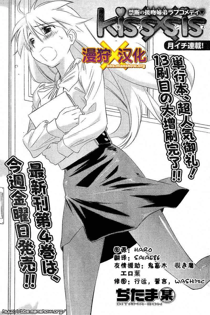 ch_25 第4页