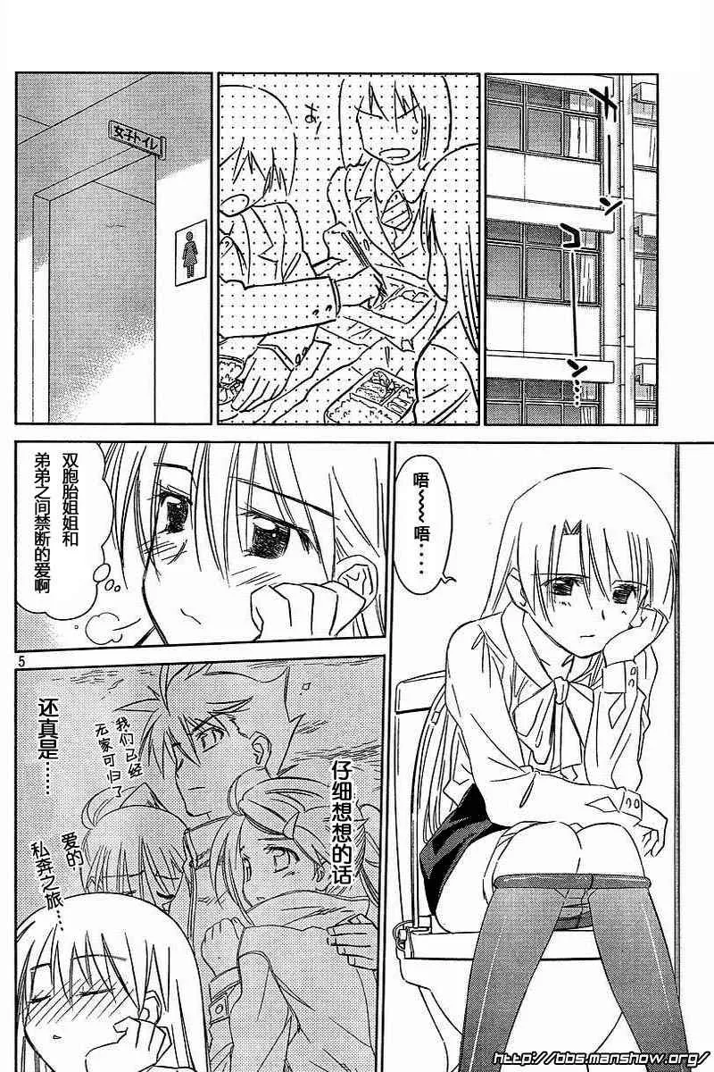 ch_25 第5页