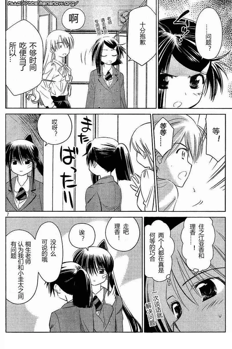 ch_25 第7页