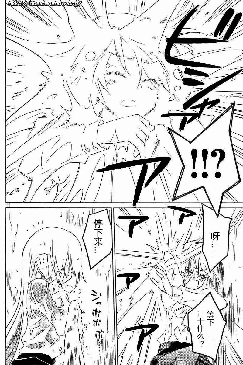 ch_25 第11页