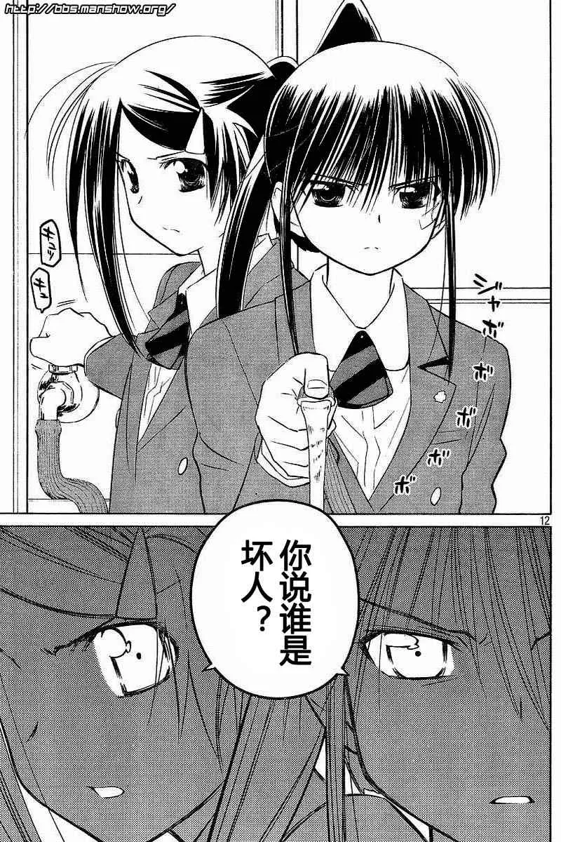 ch_25 第12页