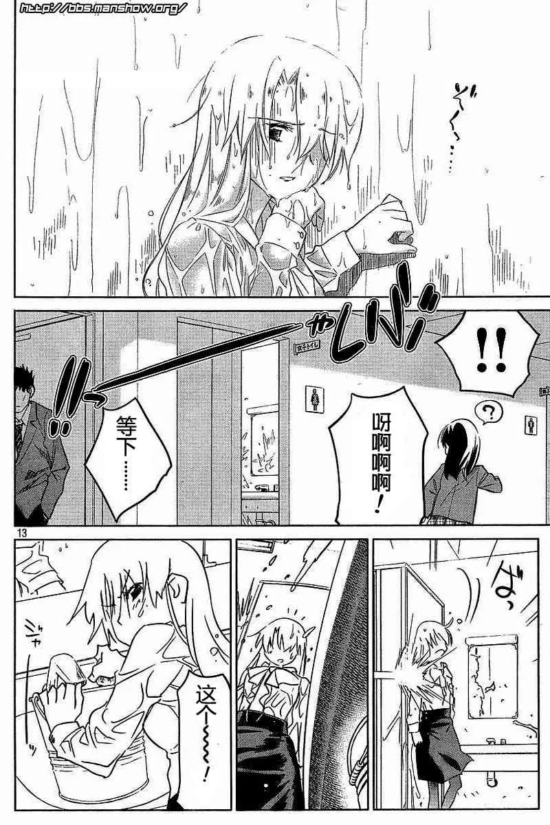 ch_25 第13页