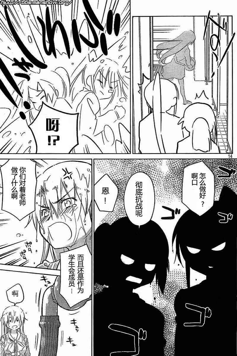 ch_25 第14页