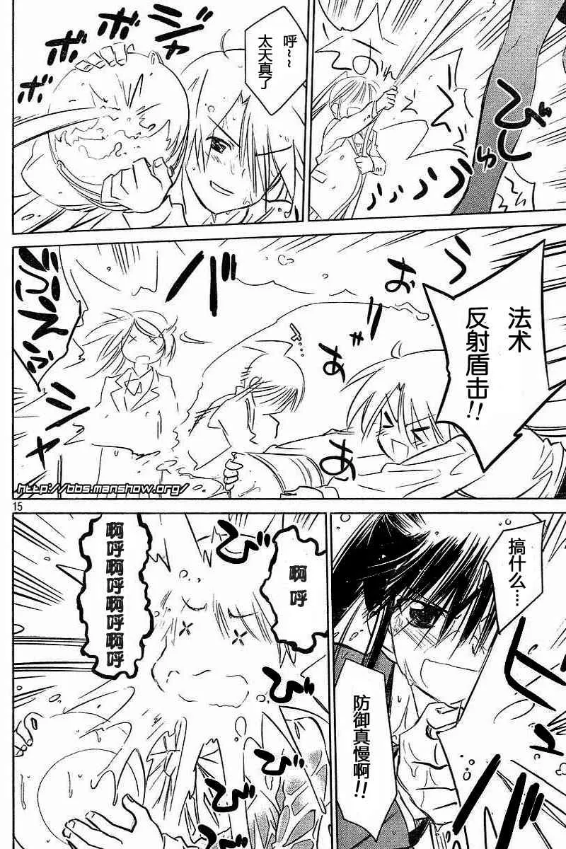 ch_25 第15页