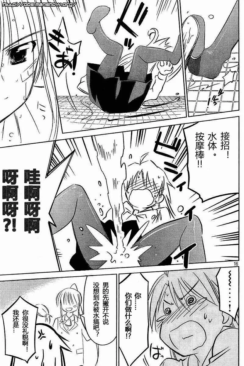 ch_25 第16页