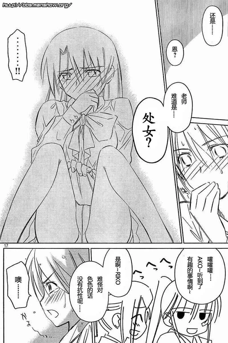 ch_25 第17页
