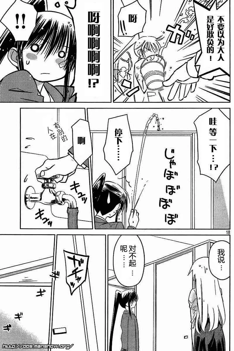 ch_25 第18页