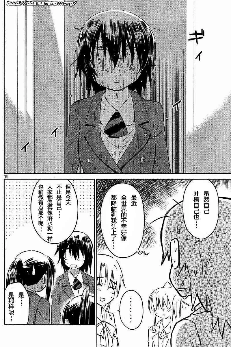ch_25 第19页