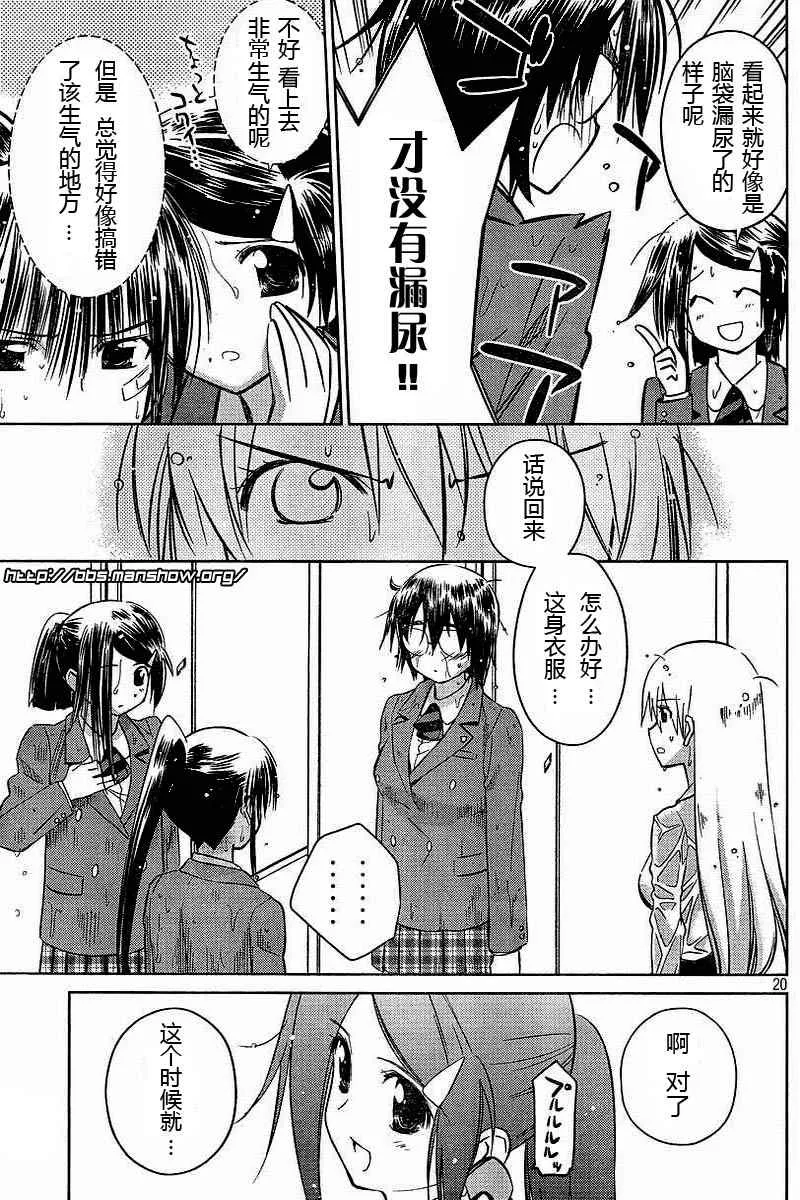 ch_25 第20页