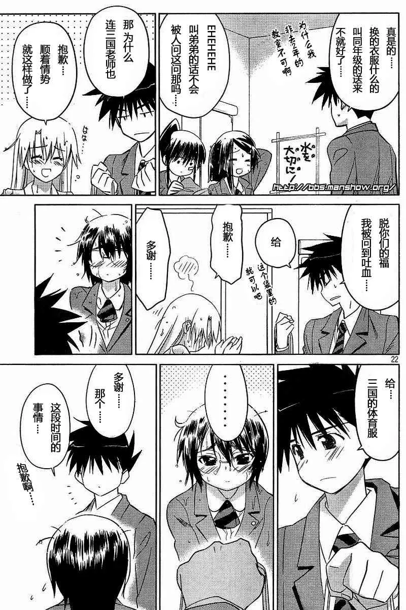 ch_25 第22页