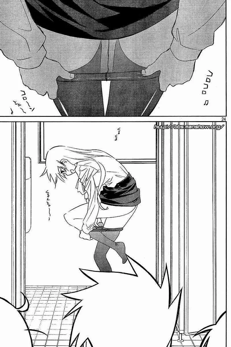 ch_25 第24页