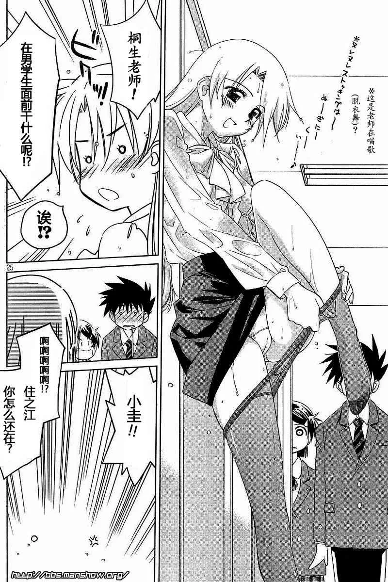ch_25 第25页