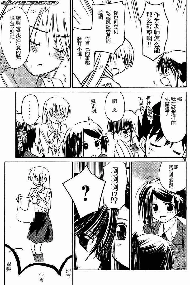 ch_25 第26页