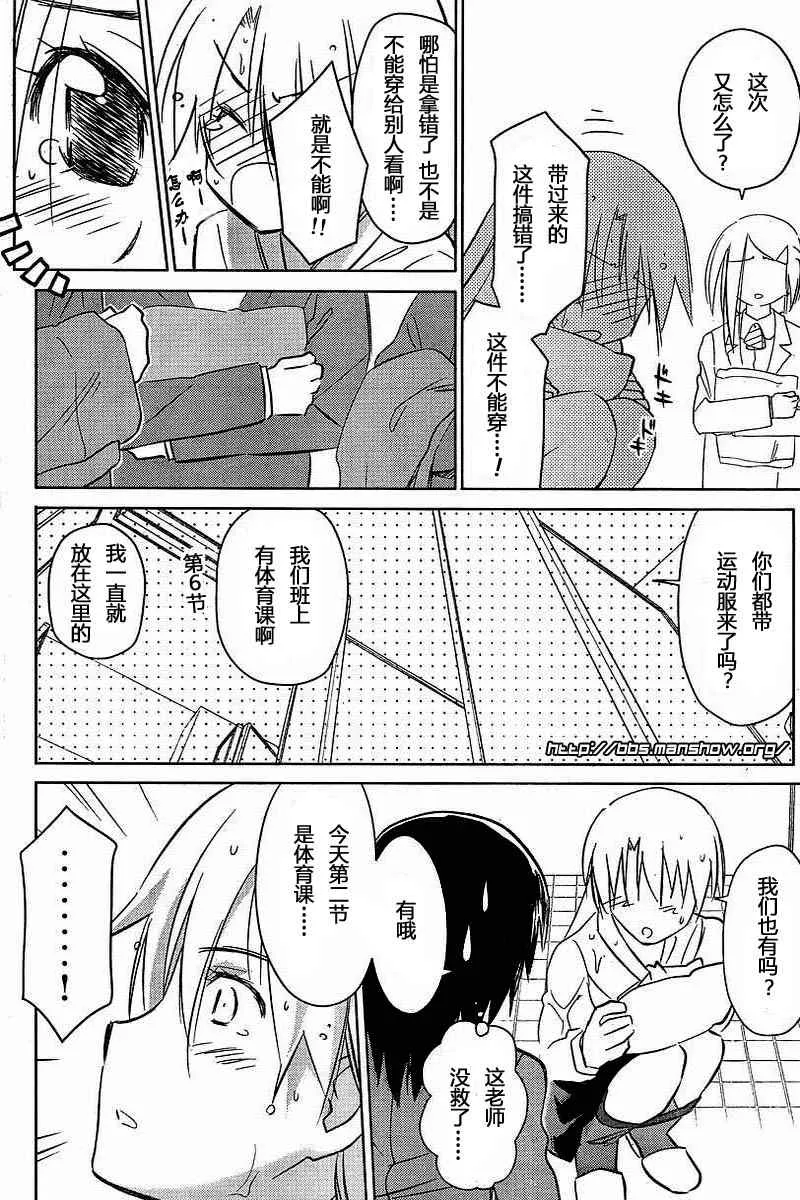 ch_25 第27页