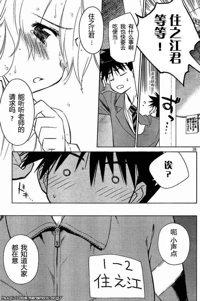 ch_25 第28页