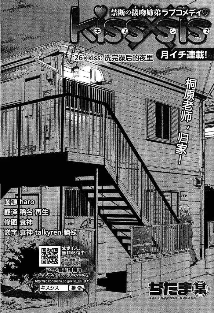 ch_26 第2页