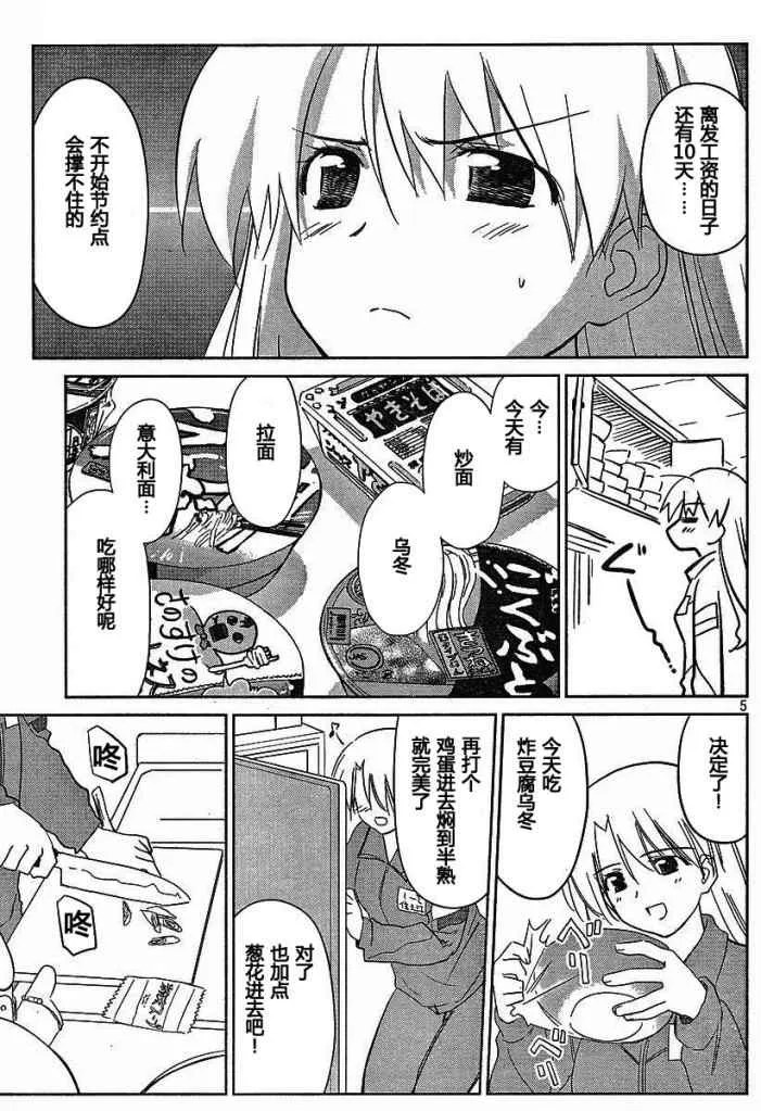 ch_26 第5页